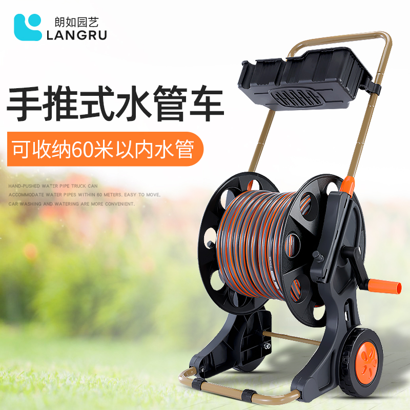 浇花水枪水管绞盘收纳车架花园浇水软管收管卷管神器手推式水管车
