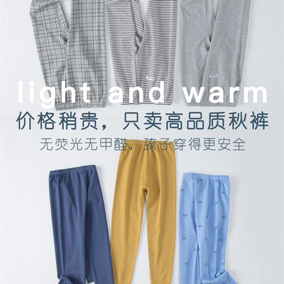 无骨磨毛儿童纯棉卫生裤男童内搭长裤女童居家睡裤全棉内穿保暖裤