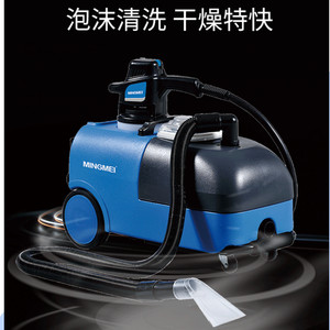 高美容恩干泡布艺沙发清洗机电影院剧院酒店床垫座椅窗帘清洗机