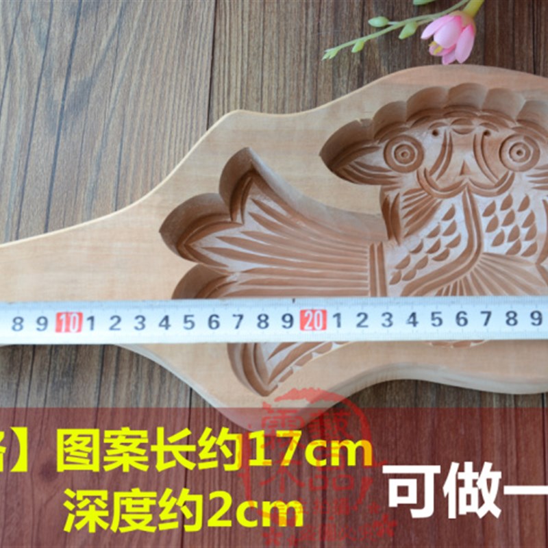 特大号馒头模具木质烧饼干青团绿豆糕点心冰皮面食烘焙印月饼模具