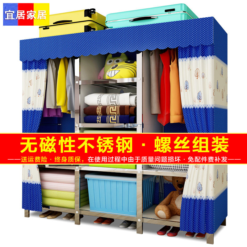 简易不锈钢管布艺衣柜螺丝组装加粗加固双人单人衣橱组装挂衣柜架