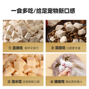 豆丁骑士冻干鸡肉粒500g猫咪零食营养增肥发腮宠物鸡胸肉干成幼猫