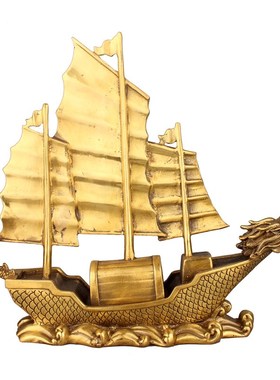 纯铜一帆风顺帆船摆件客厅装饰品创意工艺品摆设乔迁升职帆船模型