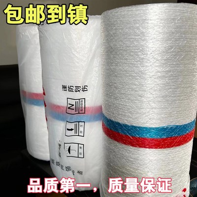 厂家供应白色捆草网青储打包网 牧草膜牧草网圆捆机 专用网捆草绳