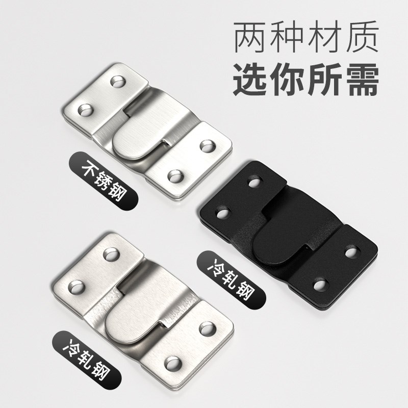加厚床铰链床挂扣重型实木床固定角铁连接件镜框挂画家具五金配件