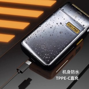 比尔450剃须刀双刀头车载水洗往复式增白器男士迷你便携旅刮胡刀