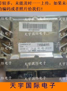 ECU电路板 五菱之光6376NF引擎主机板 24554895 A2C3227820001