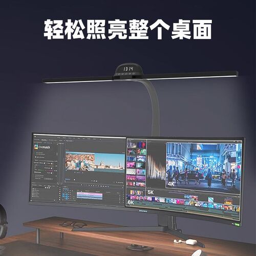 桌面儿童学习台灯显示器屏幕挂灯工作补光灯立式夹子时间人体感应