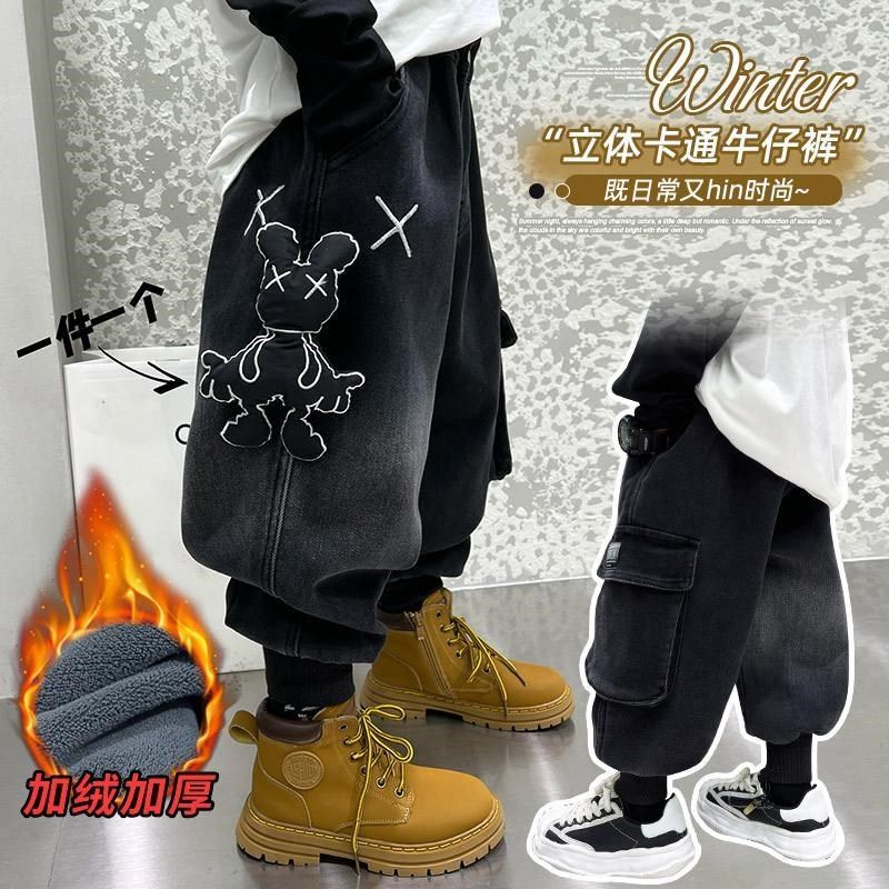 男童裤子秋冬款牛仔裤保暖长裤2023新款加绒加厚哈伦裤儿童工装裤