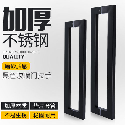 不锈钢玻璃门方管拉手黑色大拉手木门把手地弹簧门V方管亚黑大拉
