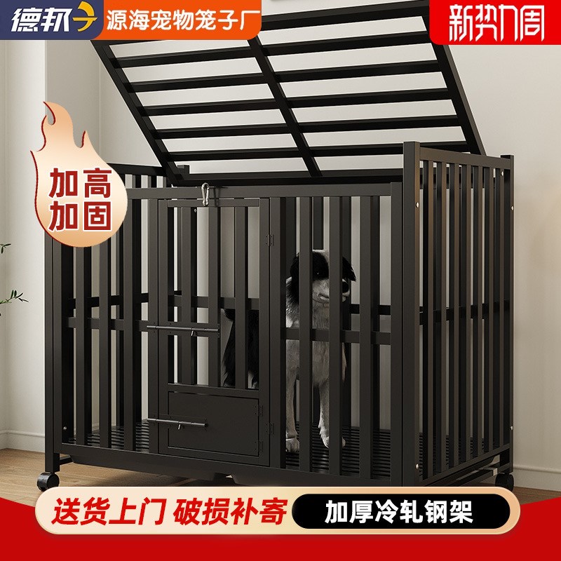 狗笼子大型犬中型犬狗笼带厕所家用室内外金毛拉布拉多笼六面方管