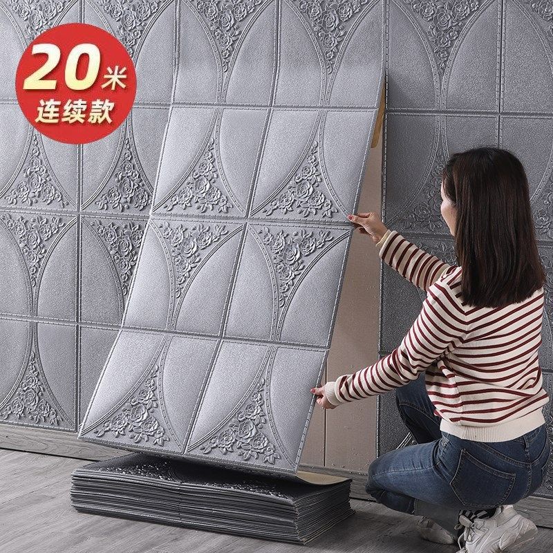 墙纸自粘3d立体墙贴纸卧室温馨装饰掉灰墙面翻新防撞泡沫防水防潮,家居饰品,软装墙贴,淘宝优惠券,粉丝福利购,淘宝优惠卷