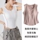 新款 瑜伽纯色内搭上衣遮副乳免文胸罩杯一体09 春夏带胸垫背心短款