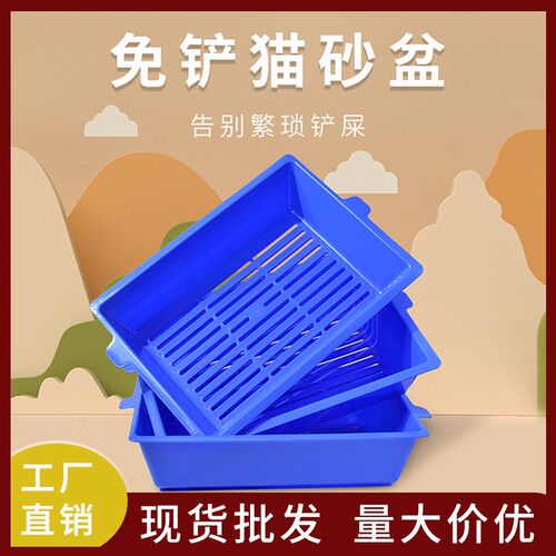 免铲三层砂猫厕所自动清理猫砂盆猫咪猫沙盆懒人循环猫砂盆猫屎盆