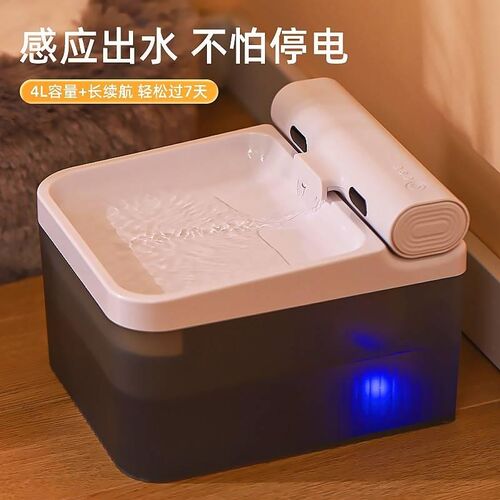 宠物智能饮水机自动循环红外感应流动喝水器狗狗水盆喂水碗猫用品