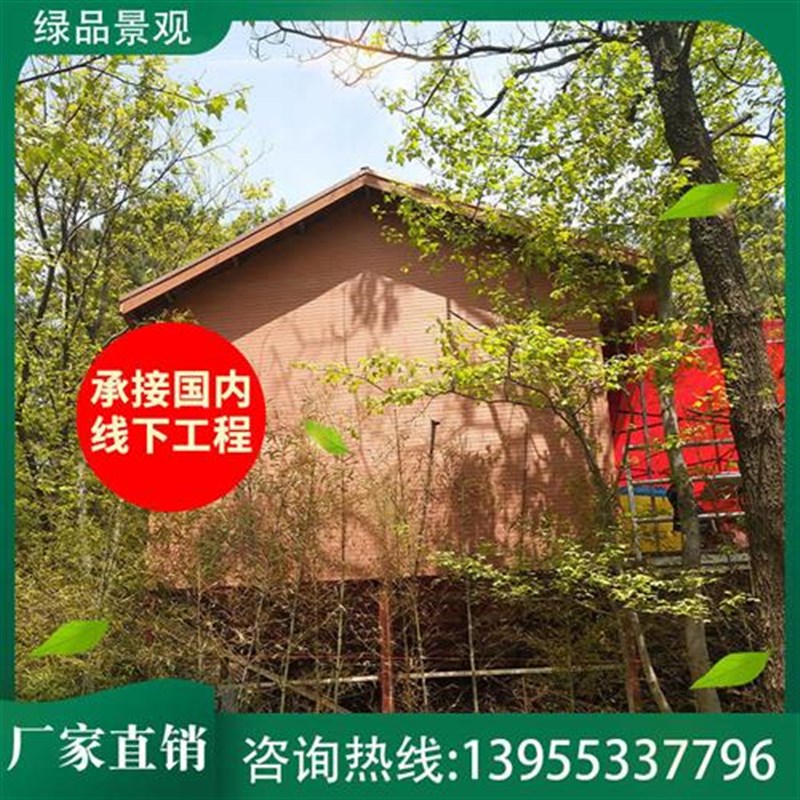 户外塑木墙板室外阳台庭院免漆墙H面木塑围栏生态木外墙板