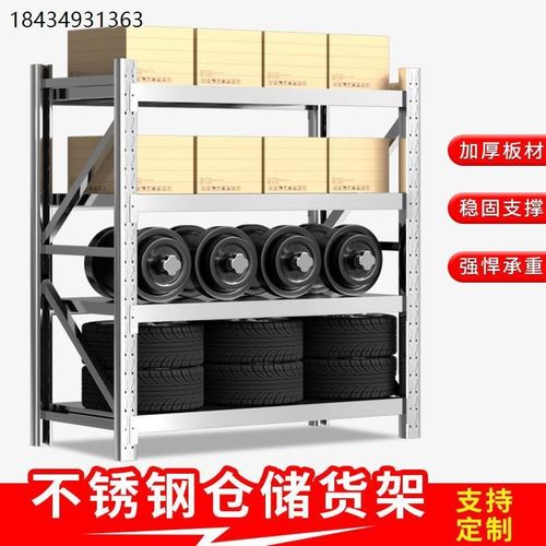 货架仓储架置物架仓库201不锈钢储物架中型轻型货架家用厂家