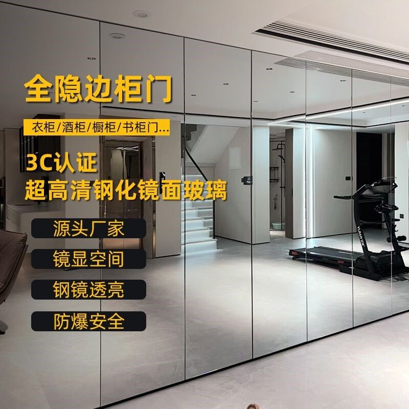 衣帽间钢化镜面玻璃门定制书柜酒柜镀膜玻璃轻奢极简铝合金隐框门,全屋定制,卫生间门/厕所门,淘宝优惠券,粉丝福利购,淘宝优惠卷