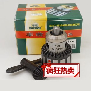 101 131 165 西湖 200.6 西菱台钻原配丰收牌扳手钻夹头0.6