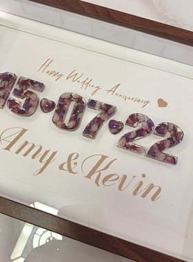 手工滴胶定j制干花纪念日生日礼物相框摆台