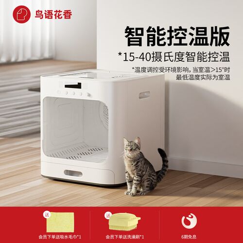 鸟语花香宠物烘干箱猫咪洗澡烘干机家用小型吹毛神器猫咪用品