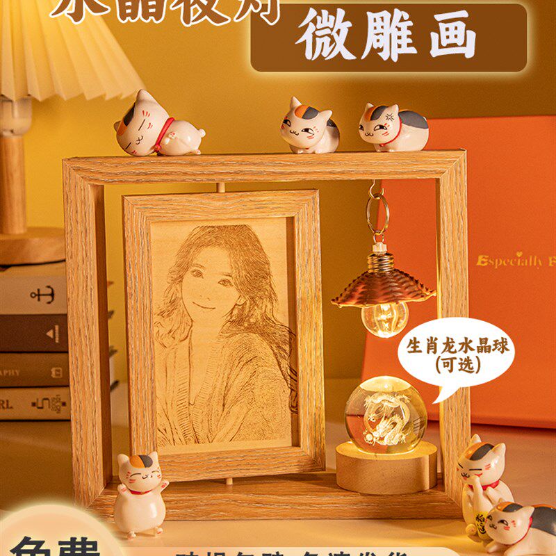 三八节礼物照片定制生日礼物送女生老婆纪念日闺蜜情侣相框木刻画