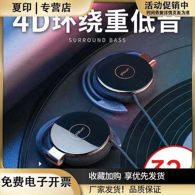挂耳式耳机头戴式j耳挂式有线运动久戴不痛耳麦不入耳手机电脑通
