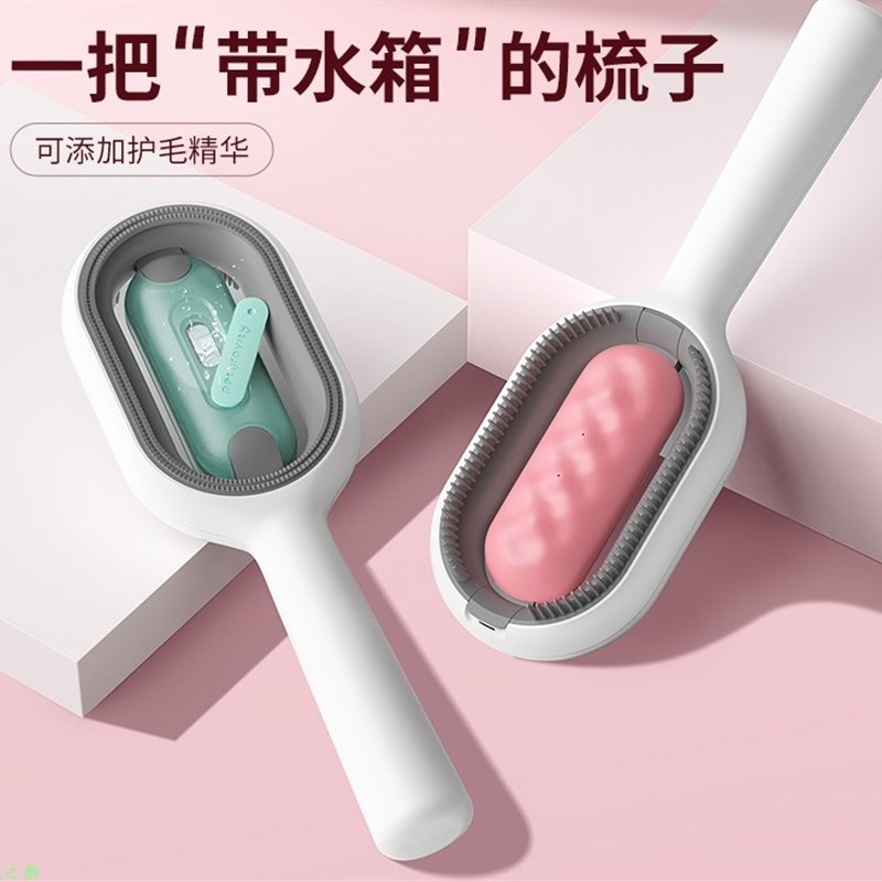 宠物引力水箱梳子短猫梳毛专用去浮毛撸猫毛神器清洁梳毛宠物用品