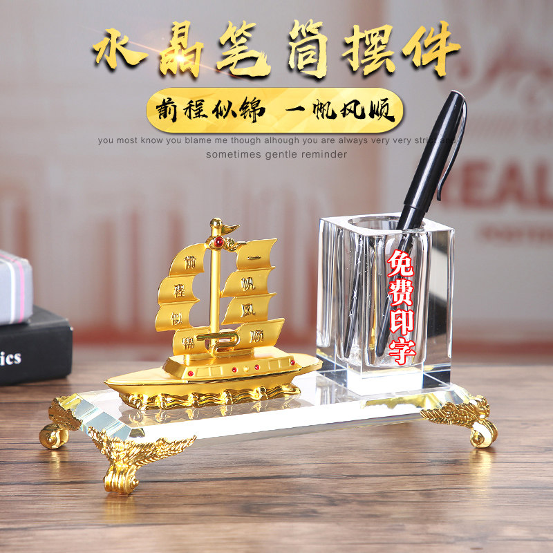 创意笔筒办公室桌面高档商务水晶笔筒定制刻字公司企业活动纪念品