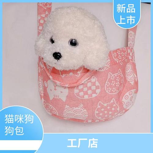 茶杯犬宠物外出包猫咪狗狗包斜挎包背包便携包猫袋袋帆布包小型宠