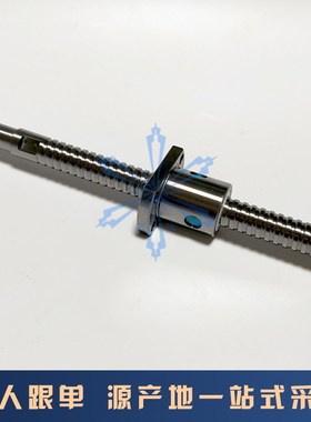 滚珠丝杆丝杠1001 1002 1002.5 1003 1004 1010研磨滚珠螺杆套装