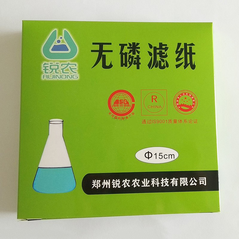 定性/定量无磷滤纸9/11/12.5/15/18cm 快速 中速 慢速 脱磷去磷滤