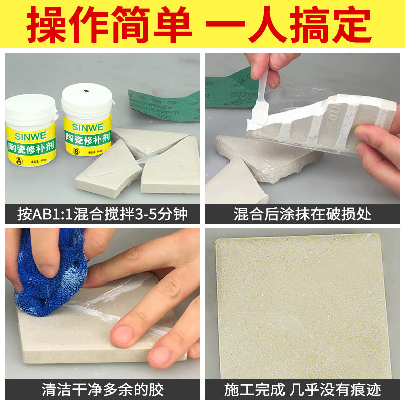 冰箱内胆修补胶白色铝管补漏胶修复无痕胶水瓷盆裂纹卫生间粘瓷砖,文具电教/文化用品/商务用品,胶水,淘宝优惠券,粉丝福利购,淘宝优惠卷