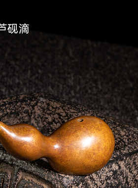 圆形鼠型砚滴 复古铜器文房用品 铜砚滴 铜水滴 铜书滴