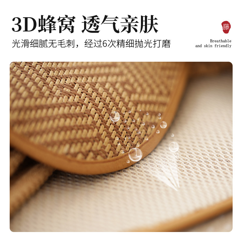 老板办公电脑椅套罩夏天凉席坐垫椅垫夏季椅子套罩旋转座椅套定制图片