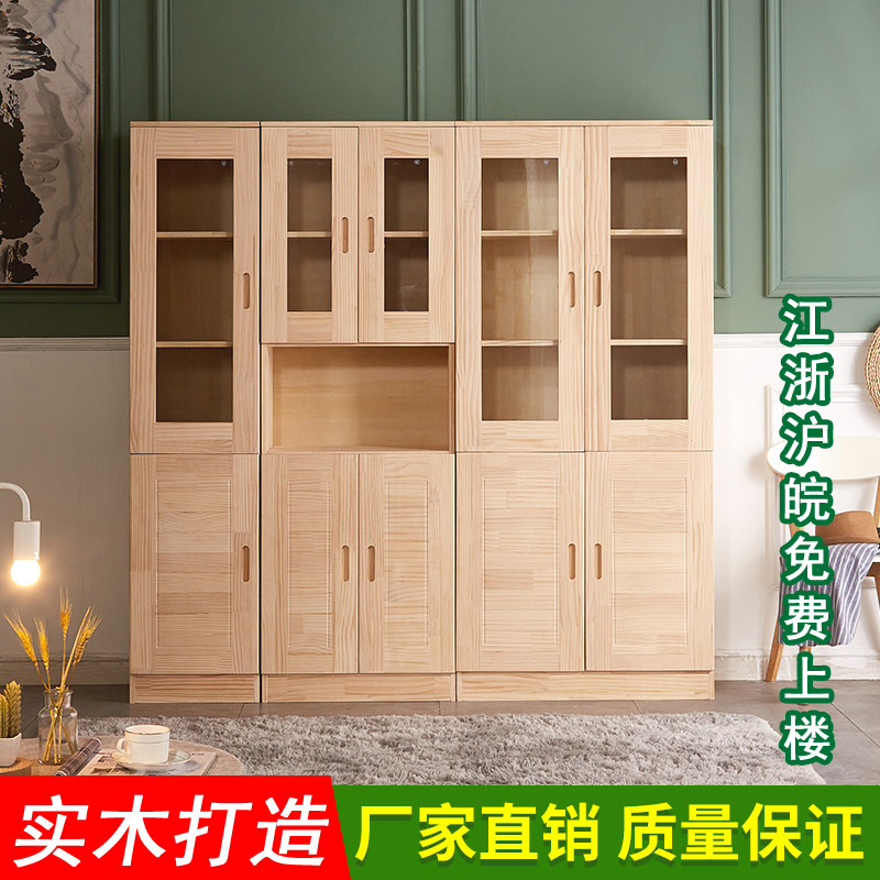 实木书柜书架带门简易自由组合书橱成人松木柜子置物架书房带玻璃,住宅家具,单个书柜,淘宝优惠券,粉丝福利购,淘宝优惠卷