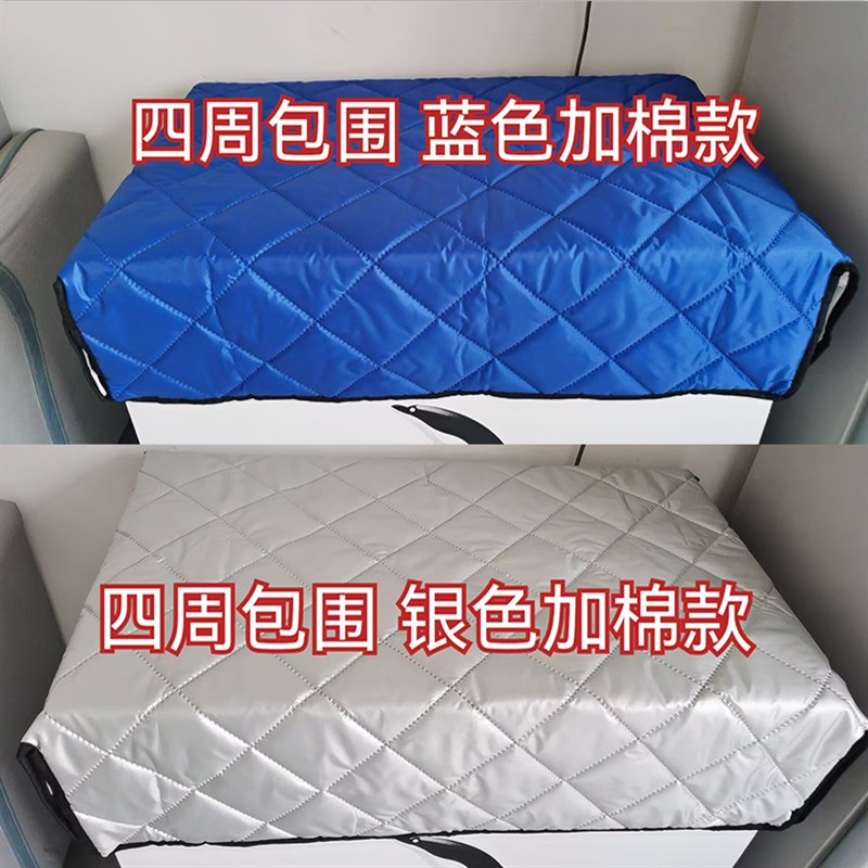 定制加厚保温被冰箱展示柜隔热罩盖布防水省电遮阳冰箱罩保温盖被