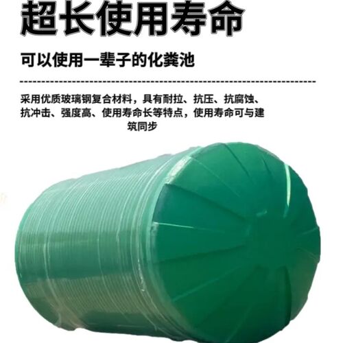 化粪池75立方玻璃钢水罐沉淀池隔油池缠绕化粪池1-100立方化粪池