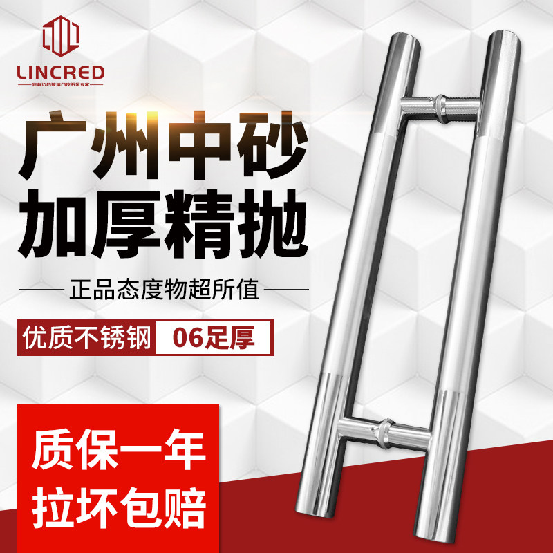 玻璃门拉手不锈钢加厚门把手无框有框木门推拉定制扶手对装大拉手,基础建材,大拉手,淘宝优惠券,粉丝福利购,淘宝优惠卷