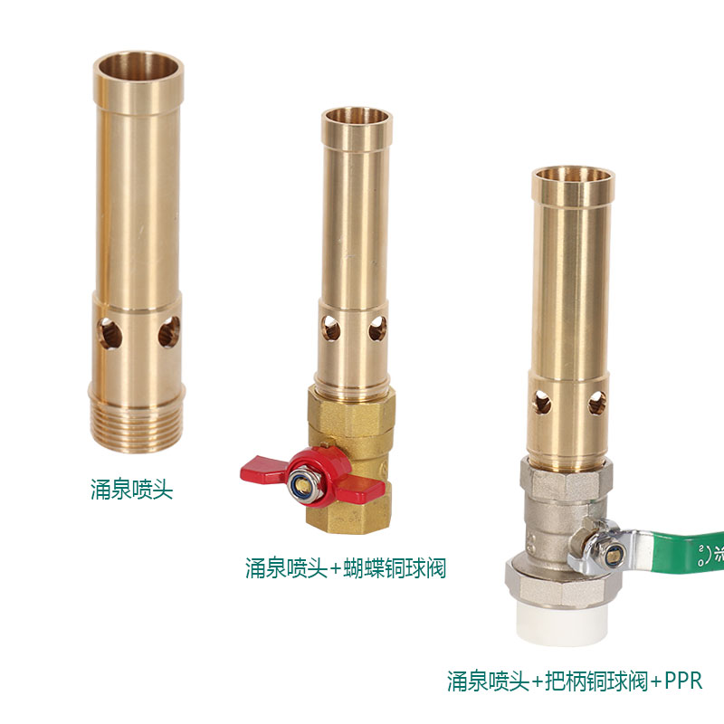 景观喷泉喷头鱼池涌泉灯不锈钢涌泉喷头鼓泡6分1寸旱喷地埋款嵌入