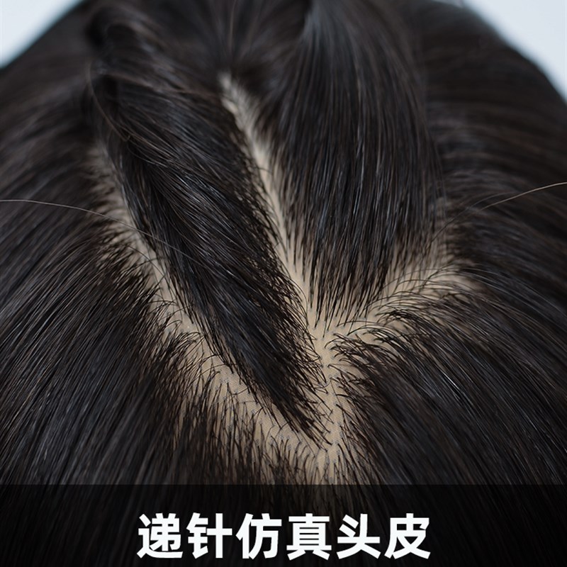 轻透头顶发片 真人发丝假发 遮盖白发增加发量大面积递针补发片