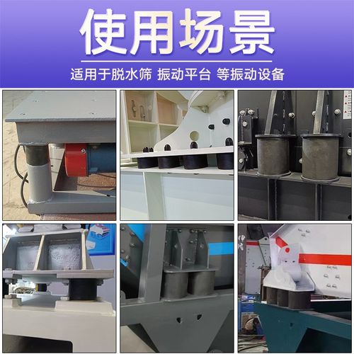振动筛配件橡胶弹簧减震柱震动平台减震缓冲橡胶墩橡胶减震垫圆形
