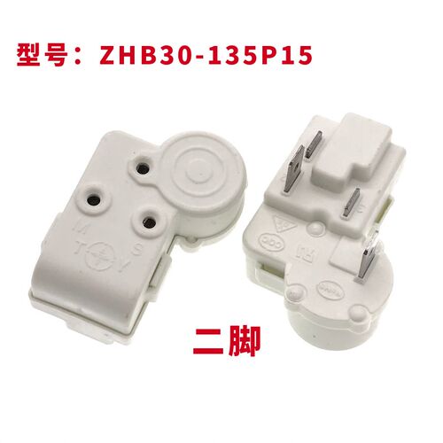 电冰箱冰柜压缩机启动器ZHB30-135P15/ZHB69-135P4.7PTC起动器
