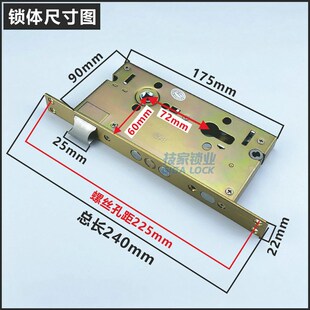 恒大地产入户门锁防盗门110锁芯6072锁体大门把手不锈钢金色拉手