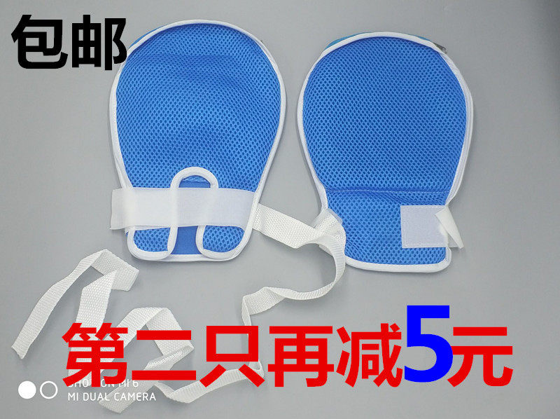 老人防抓约束手套成人带乒乓球板yi用病人护理防拔管抓挠手多功能,个人护理/保健/按摩器材,保健护具(护腰/膝/腿/颈),淘宝优惠券,粉丝福利购,淘宝优惠卷