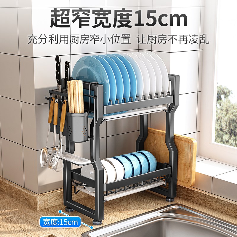 窄款小型沥碗架304不锈钢碗碟收纳架厨房台面碗筷碗盘沥水置物架