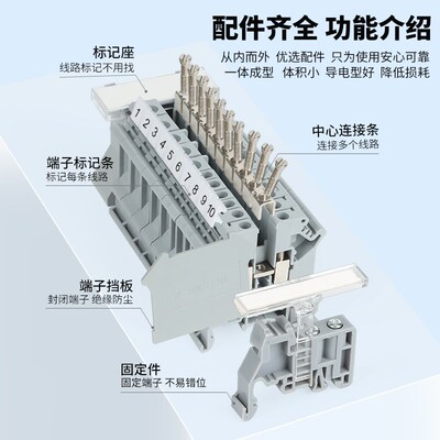 UK2.5b导轨式接线端子UK-5n-3n-6n-10双层电压电流保险接地端子排