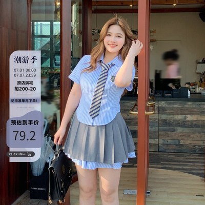 阿车家的大码jk胖mm学院风收腰条纹长袖衬衫假两件半身裙显瘦套装