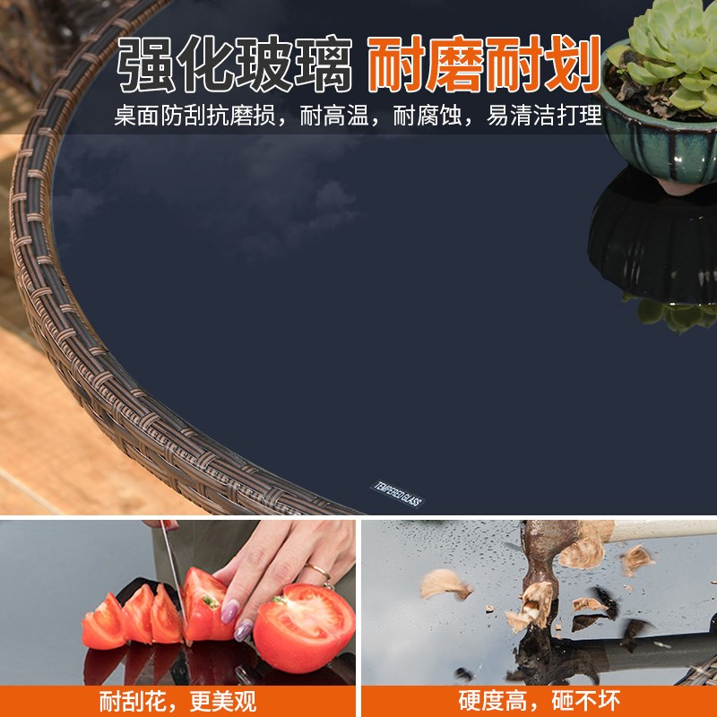 莫家户外桌椅藤椅庭院藤编阳台院子花园小桌椅休闲 茶 几桌椅组合