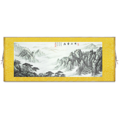 黄山云海迎客松山水画客厅横版背景墙无水靠山水风卷轴装饰画挂画
